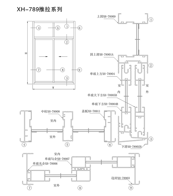 789 aluminum profile 1